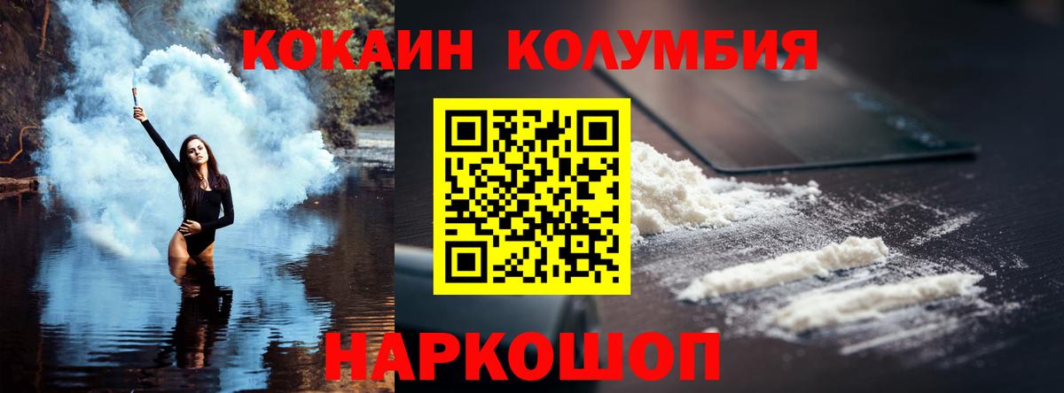 КОКАИН Боливия Таганрог