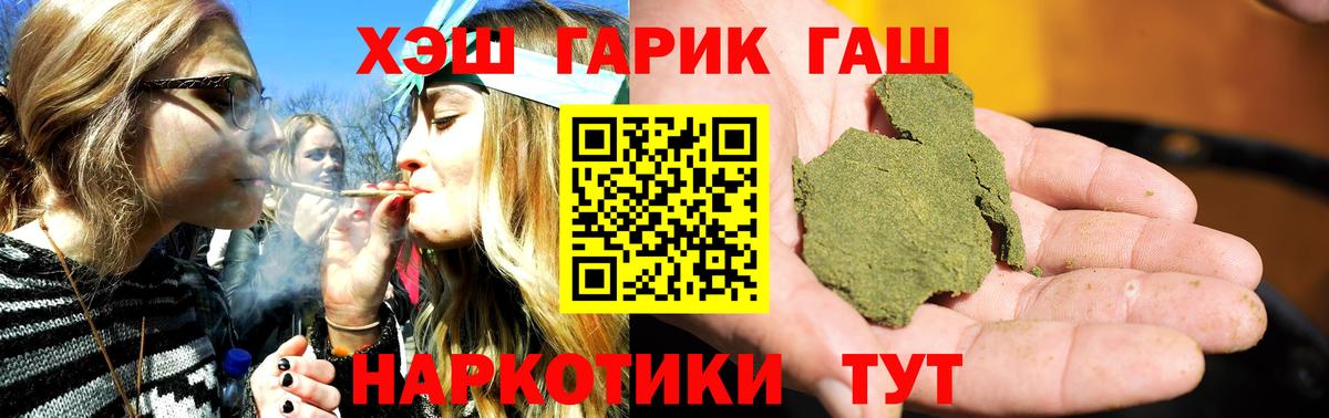 Гашиш ice o lator Таганрог