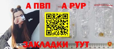мяу мяу кристалл Новодвинск