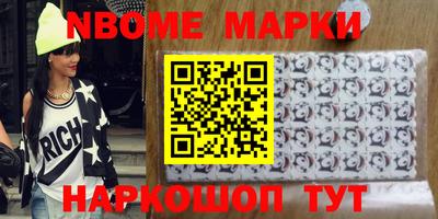 мяу мяу мука Новозыбков