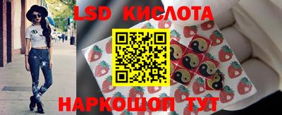 мяу мяу кристалл Новодвинск