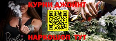 мяу мяу кристалл Новодвинск