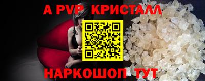 кокаин Новокубанск