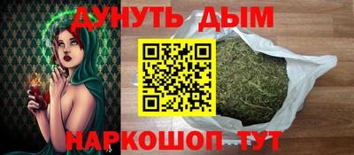 мяу мяу мука Новозыбков
