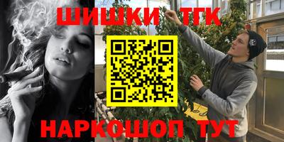 мяу мяу мука Новозыбков