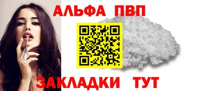 мяу мяу мука Новозыбков