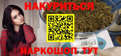 мяу мяу мука Новозыбков