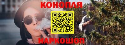 мяу мяу кристалл Новодвинск