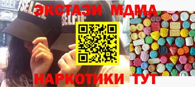 кокаин Новокубанск