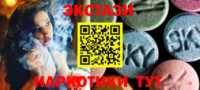 кокаин Новокубанск