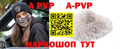 кокаин Новокубанск