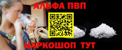 кокаин Новокубанск