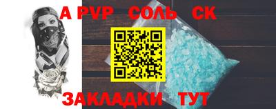 мяу мяу мука Новозыбков