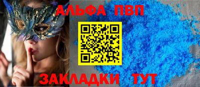 кокаин Новокубанск