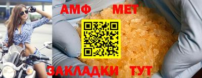 мяу мяу мука Новозыбков