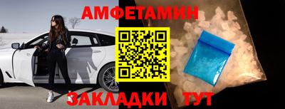 мяу мяу кристалл Новодвинск