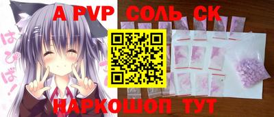 кокаин Новокубанск