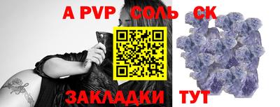 мяу мяу мука Новозыбков