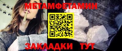 кокаин Новокубанск