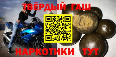 мяу мяу мука Новозыбков