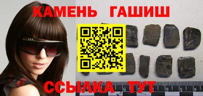 мяу мяу мука Новозыбков