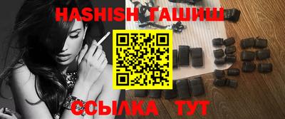 мяу мяу мука Новозыбков