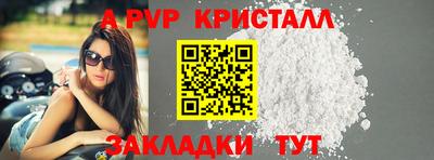 мяу мяу мука Новозыбков