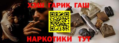 мяу мяу кристалл Новодвинск