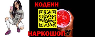 мяу мяу мука Новозыбков