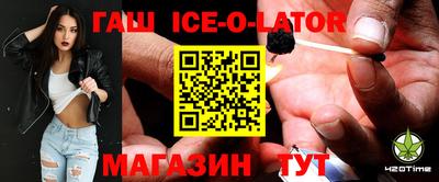мяу мяу кристалл Новодвинск