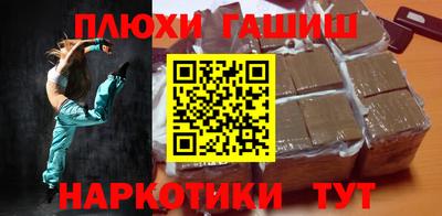 мяу мяу мука Новозыбков