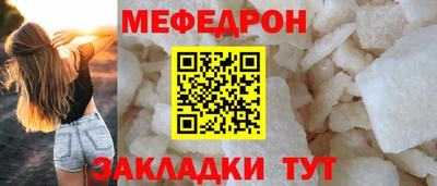 кокаин Новокубанск