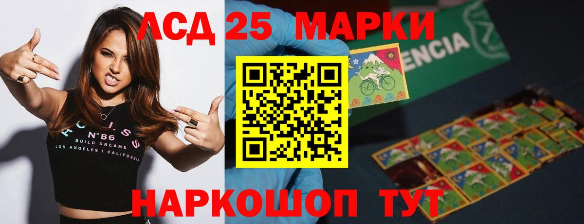 LSD-25 экстази ecstasy  Лсд 25 экстази  Лсд 25 экстази кислота  Таганрог  Вход с VPN 
