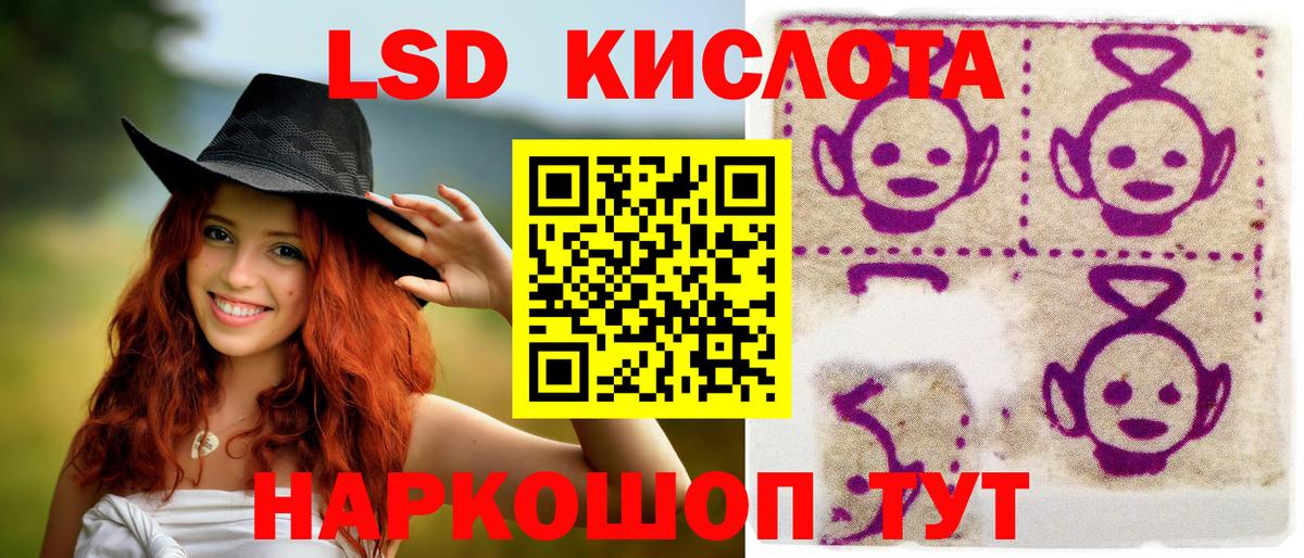 Наркотические марки 1500мкг  Вход с VPN  Таганрог 