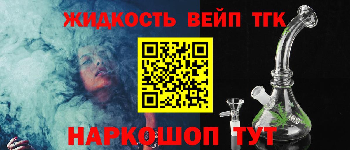 купить  сайты  Вход с VPN  Таганрог  ТГК Wax 