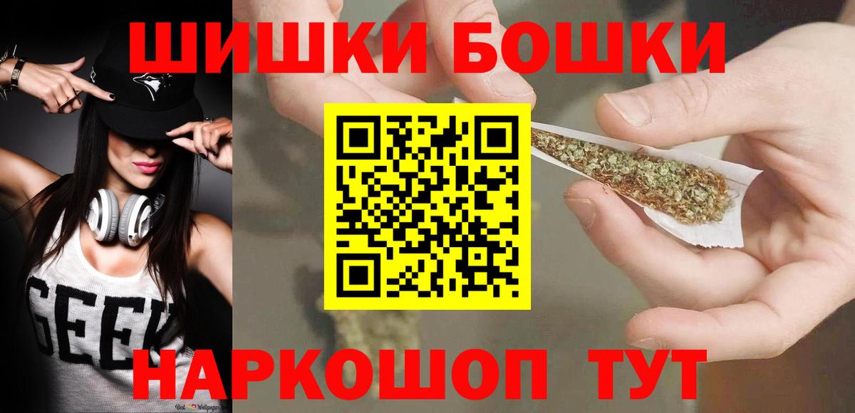 Бошки марихуана VHQ Таганрог